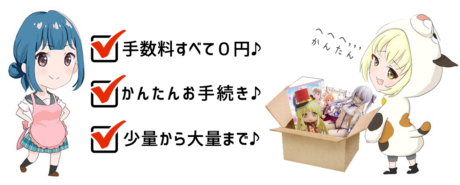 アールビバン 版画 カントク 渚 買取