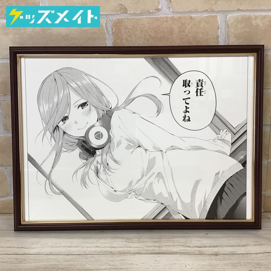 五等分の花嫁展 複製原画三玖B 中野三玖 - キャラクターグッズ