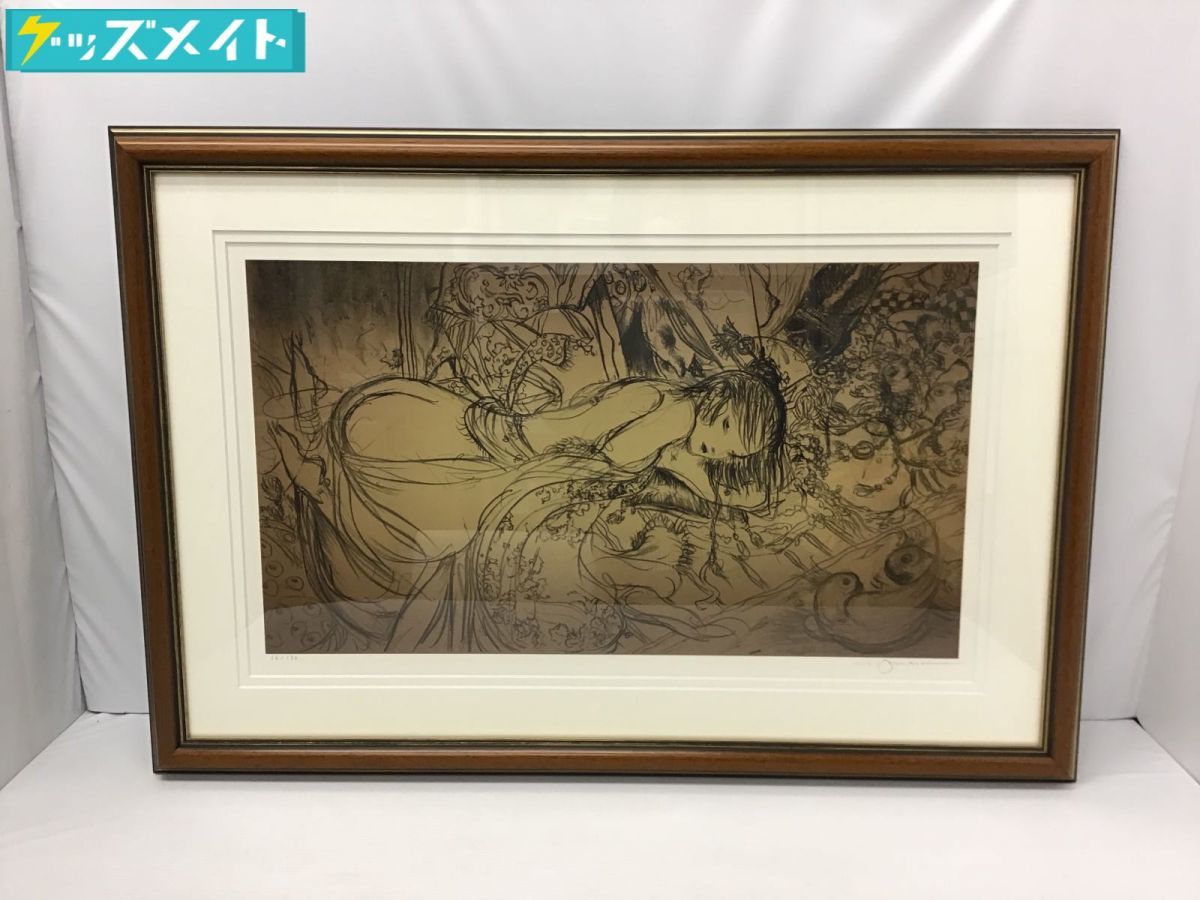 アールビバン 天野喜孝 逸楽 買取