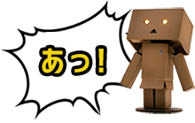 インフォ,あっ