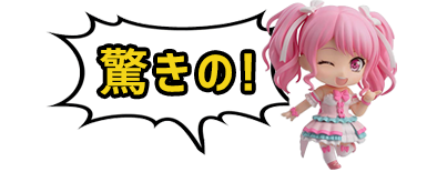 インフォ,驚きの