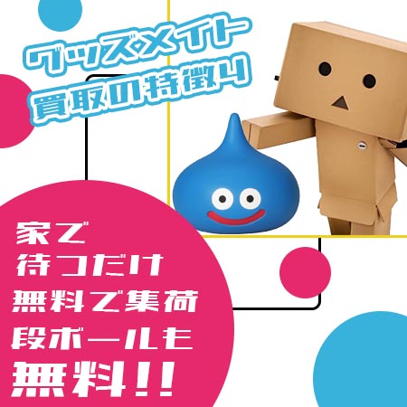 段ボール無料
